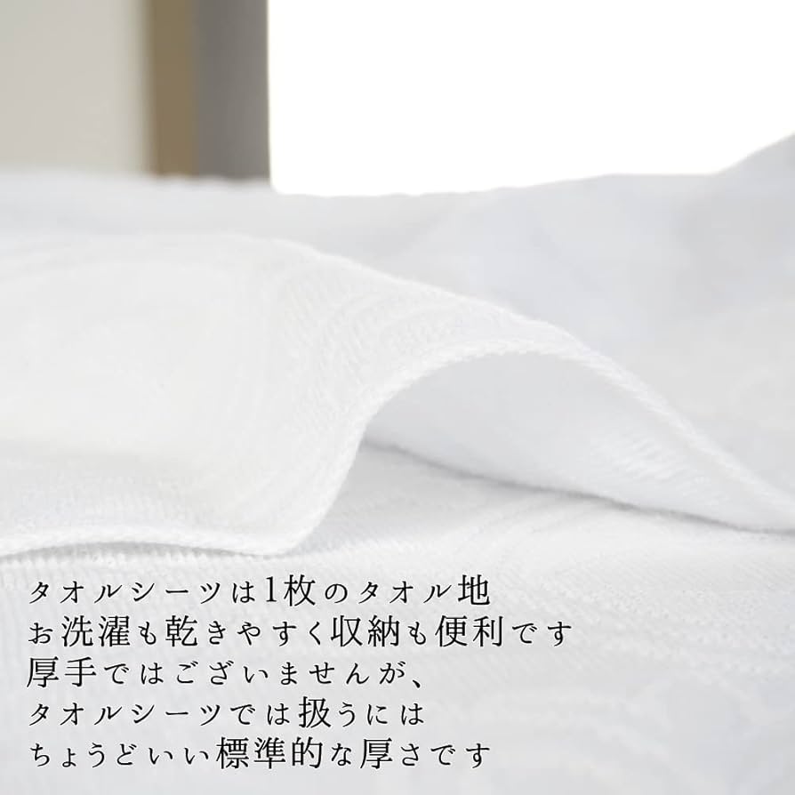 タオルシーツシングル 140x240cm 茶色1枚のみ 楽天市場】今治タオル地 シーツ イデゾラ ボックスシーツ